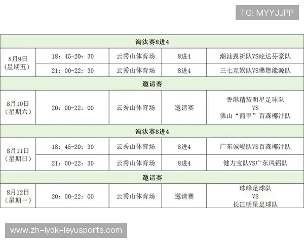 西甲赛程计算方法详解及赛程安排逻辑探讨